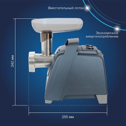 Мясорубка АКСИОН М 61.01 темно-синий