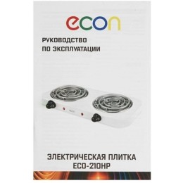 Плита электрическая ECON ECO-210HP