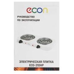 Плита электрическая ECON ECO-210HP