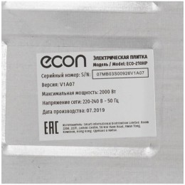 Плита электрическая ECON ECO-210HP