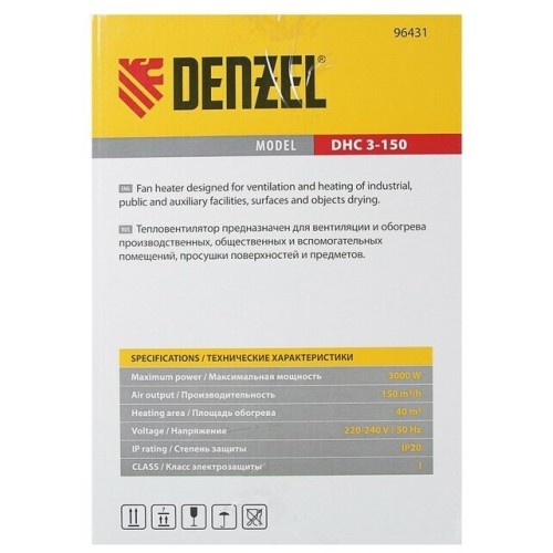 Тепловая пушка DENZEL 96431  3кВт 150м3/ч 30м2 2.75кг