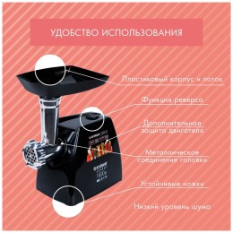 Мясорубка ENDEVER Sigma-56