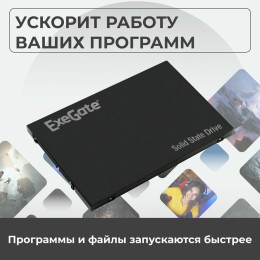 Накопитель SSD ExeGate EX280462RUS UV500NextPro+ 2.5" 256 GB SATA-III 3D TLС