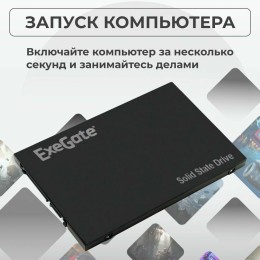 Накопитель SSD ExeGate EX280462RUS UV500NextPro+ 2.5" 256 GB SATA-III 3D TLС