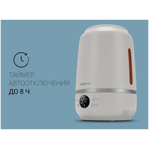 Увлажнитель воздуха POLARIS PUH-7205Di белый