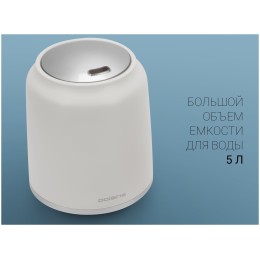 Увлажнитель воздуха POLARIS PUH-7205Di белый