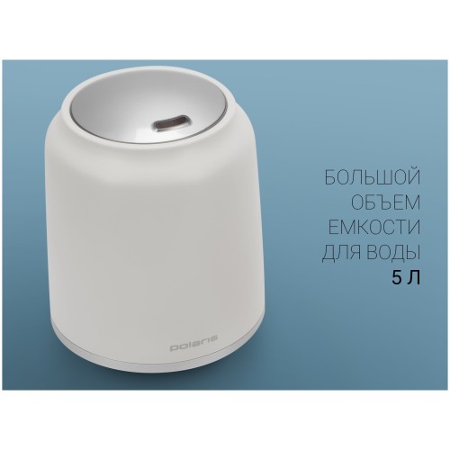 Увлажнитель воздуха POLARIS PUH-7205Di белый