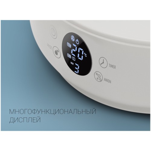 Увлажнитель воздуха POLARIS PUH-7205Di белый