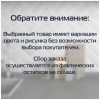 Доска гладильная НИКА 8 автомат, размер: 122/40, материал: фанера, европодставка под утюг (полимер)