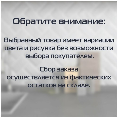 Доска гладильная НИКА 8 автомат, размер: 122/40, материал: фанера, европодставка под утюг (полимер)