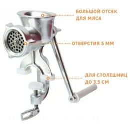 Мясорубка КАЗАНЬ МА-С 77.430.00 механическая