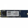 Накопитель SSD  ExeGate EX280465RUS UV500MNextPro 240 Gb M.2 2280  3D TLC (SATA-III)