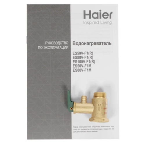Водонагреватель HAIER ES50V-Color(S) водогрей