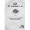 Плита электрическая MAUNFELD SEHE.231W