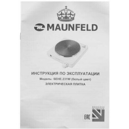 Плита электрическая MAUNFELD SEHE.231W