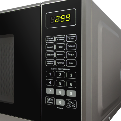 Микроволновая печь MAUNFELD MFSMO.20.7SGB