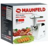 Мясорубка MAUNFELD MMG.2000W, белый
