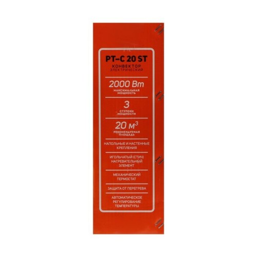 Конвектор PATRIOT PT-C 20 ST 633307296