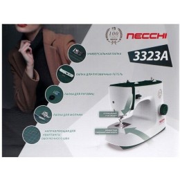 Швейная машина NECCHI 3323A