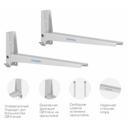 Кронштейн для СВЧ-печей Kromax MICRO-4 new white, max 20 кг, настенный, от стены 310 мм.