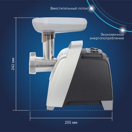 Мясорубка АКСИОН М61.04 Черно-серебристая, 2000 Вт, 3 кг/мин