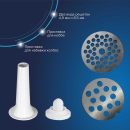 Мясорубка АКСИОН М61.04 Черно-серебристая, 2000 Вт, 3 кг/мин