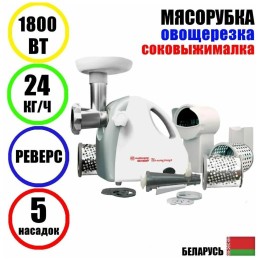 Мясорубка БЕЛВАР КЭМ-П2У-305-02