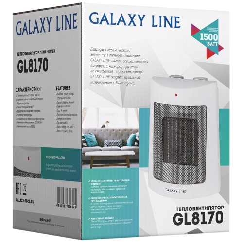 Тепловентилятор GALAXY GL 8170 бел