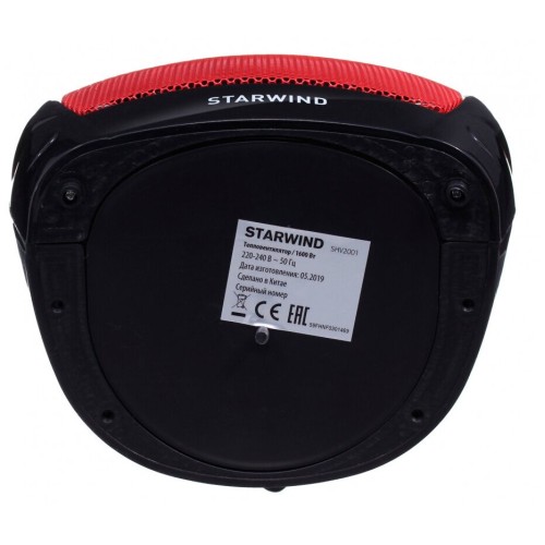Тепловентилятор Starwind SHV2005 1600Вт черный/серый