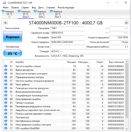 Жесткий диск Seagate  HDD 4TB Exos 7E8 HDD ST4000NM003A 3.5" SAS 12Gb/s 256Mb 7200rpm