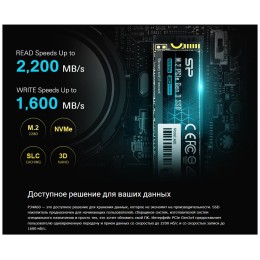 Накопитель SSD M.2 Silicon Power 1.0Tb A60 <SP001TBP34A60M28> (PCI-E 3.0 х4, up to 2200/1600MBs, 250000 IOPs, 3D TLC, NVMe 1.3, 600TBW, 22х80мм)