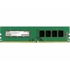 Модуль памяти ExeGate Value DIMM DDR4 16GB <PC4-21300> 2666MHz