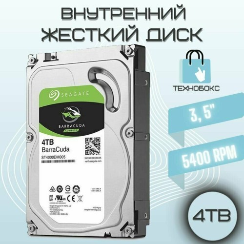 Жесткий диск Seagate Original SATA-III 4Tb ST4000NE001 NAS Ironwolf Pro (7200rpm) 256Mb 3.5"