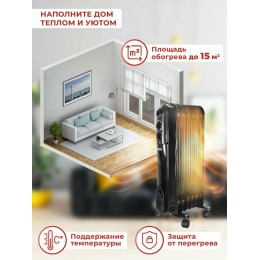 Масляный обогреватель РЕСАНТА ОМПТ-7НЧ 1500Вт черный