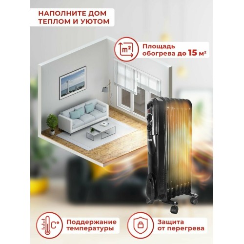 Масляный обогреватель РЕСАНТА ОМПТ-7НЧ 1500Вт черный