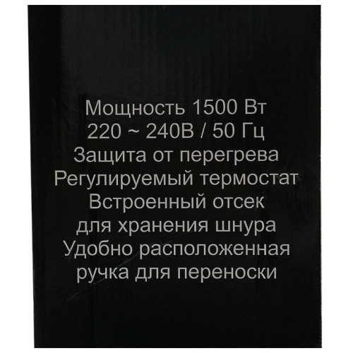 Масляный обогреватель РЕСАНТА ОМПТ-7НЧ 1500Вт черный