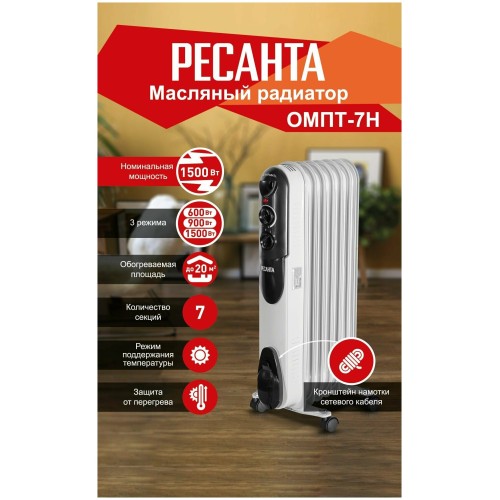 Масляный обогреватель РЕСАНТА ОМПТ-7НЧ 1500Вт черный