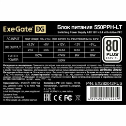 Блок питания 550W ExeGate 550PPH-LT-OEM, 80+, ATX, black, APFC, 12cm, 24p, (4+4)p, 5*SATA, 3*IDE