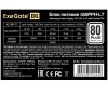 Блок питания 550W ExeGate 550PPH-LT-OEM, 80+, ATX, black, APFC, 12cm, 24p, (4+4)p, 5*SATA, 3*IDE