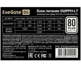Блок питания 550W ExeGate 550PPH-LT-OEM, 80+, ATX, black, APFC, 12cm, 24p, (4+4)p, 5*SATA, 3*IDE