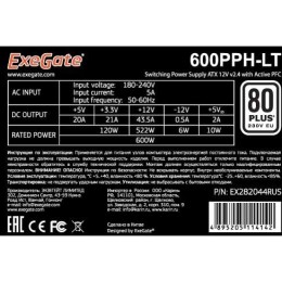 Блок питания 600W ExeGate 600PPH-LT-OEM, 80+, ATX, black, APFC, 12cm, 24p, (4+4)p, 5*SATA, 3*IDE