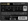 Блок питания 650W ExeGate 650PPH-LT, RTL, 80+, ATX, black, APFC, 12cm, 24p, (4+4)p, 5*SATA, 3*IDE