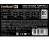 Блок питания 700W ExeGate 700PPH-LT-OEM, 80+, ATX, black, APFC, 12cm, 24p, (4+4)p, 5*SATA, 3*IDE