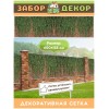 Ресанта Электрическая тепловая пушка ТЭП-2000 67/1/1