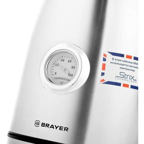 Электрочайник BRAYER BR1022 2200Вт.1,7 л, STRIX, стальной, термометр.
