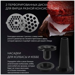 Мясорубка POLARIS PMG2078 RUS черный (R) 2000Вт