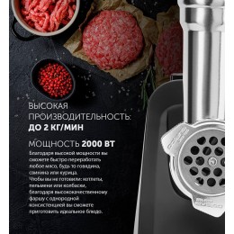 Мясорубка POLARIS PMG2078 RUS черный (R) 2000Вт