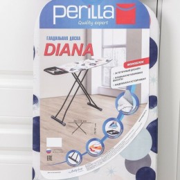 Доска гладильная DOGRULAR ДИАНА (моноблок, без розетки)