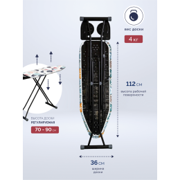 Доска гладильная DOGRULAR ДИАНА (моноблок, без розетки)