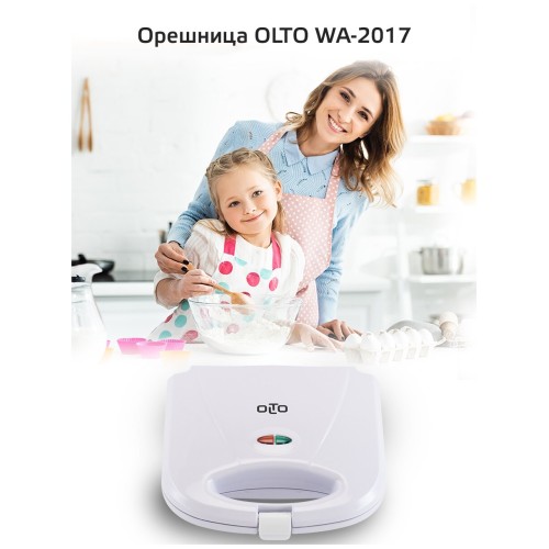 Орешница OLTO WA-2017, 750 Вт., 6 порций, антипригарное покрытие, белый